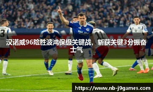 九游会j9官网