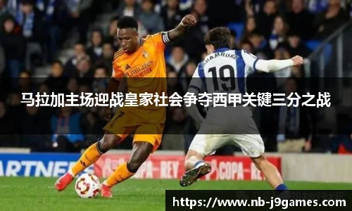 九游会j9