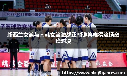 九游会j9