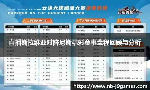 九游会j9平台
