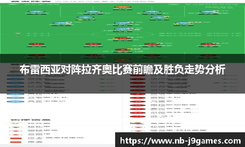 九游会j9官方网站